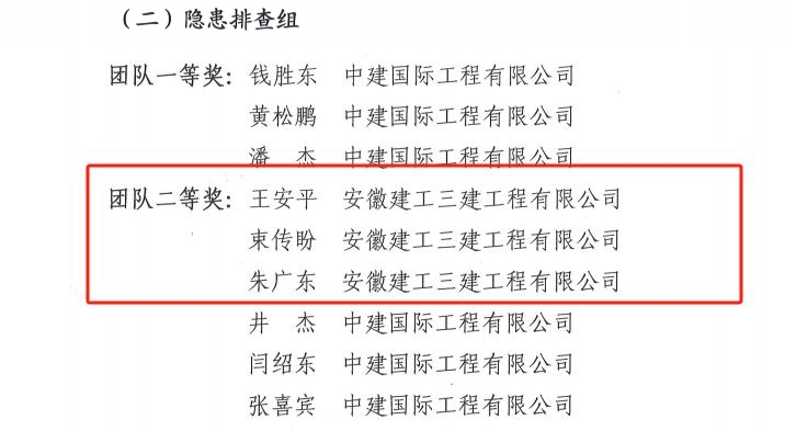 必一·运动(B-Sports)官方网站