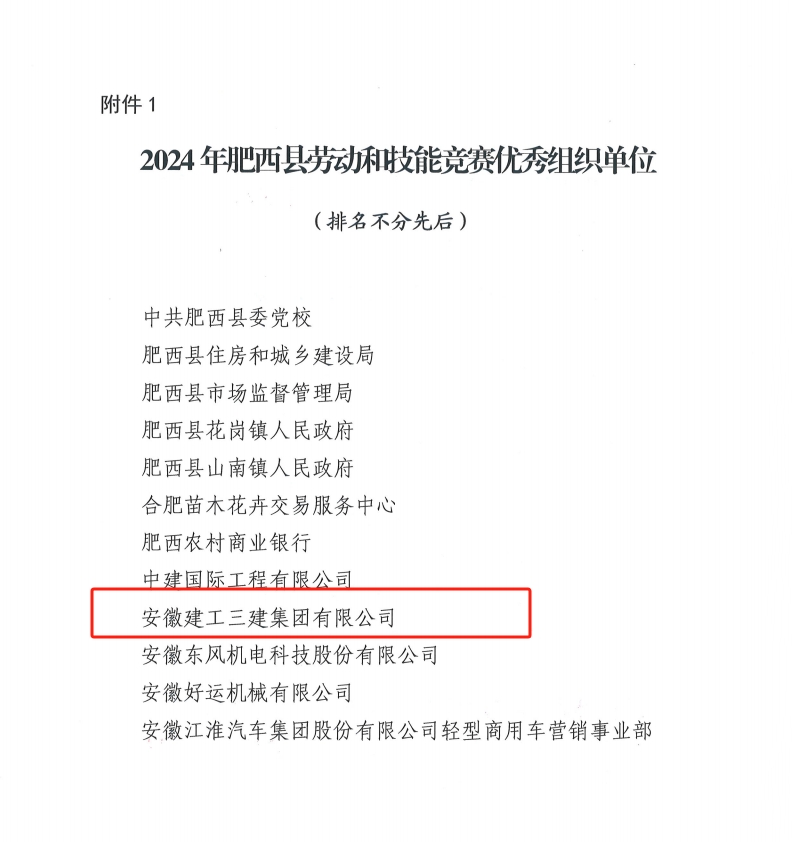 必一·运动(B-Sports)官方网站