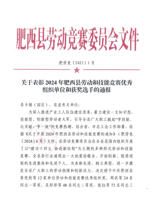 必一·运动(B-Sports)官方网站