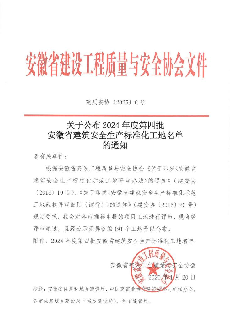 必一·运动(B-Sports)官方网站