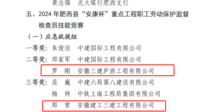 必一·运动(B-Sports)官方网站