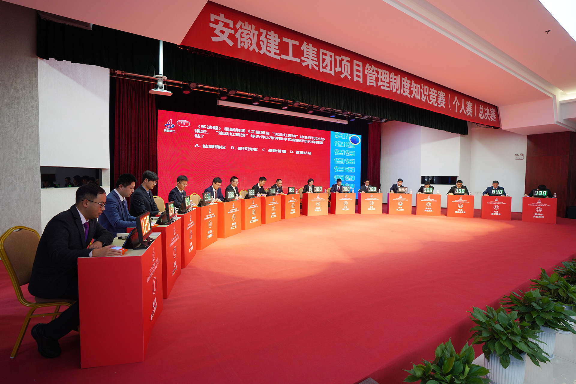 必一·运动(B-Sports)官方网站
