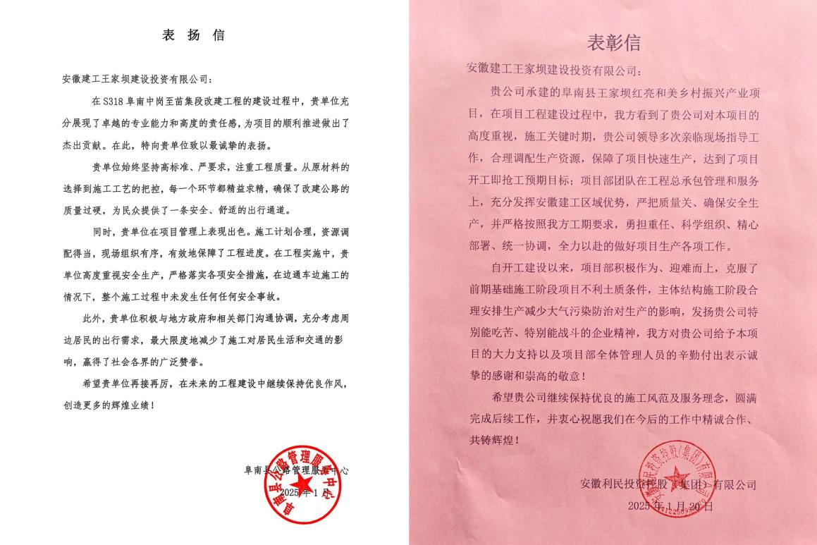 必一·运动(B-Sports)官方网站