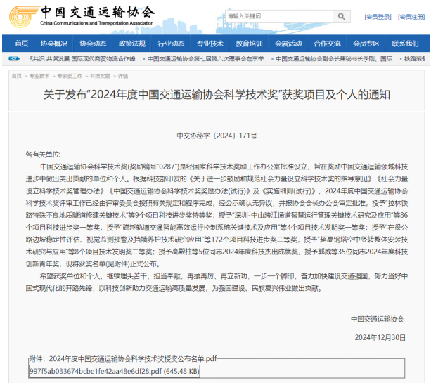 必一·运动(B-Sports)官方网站