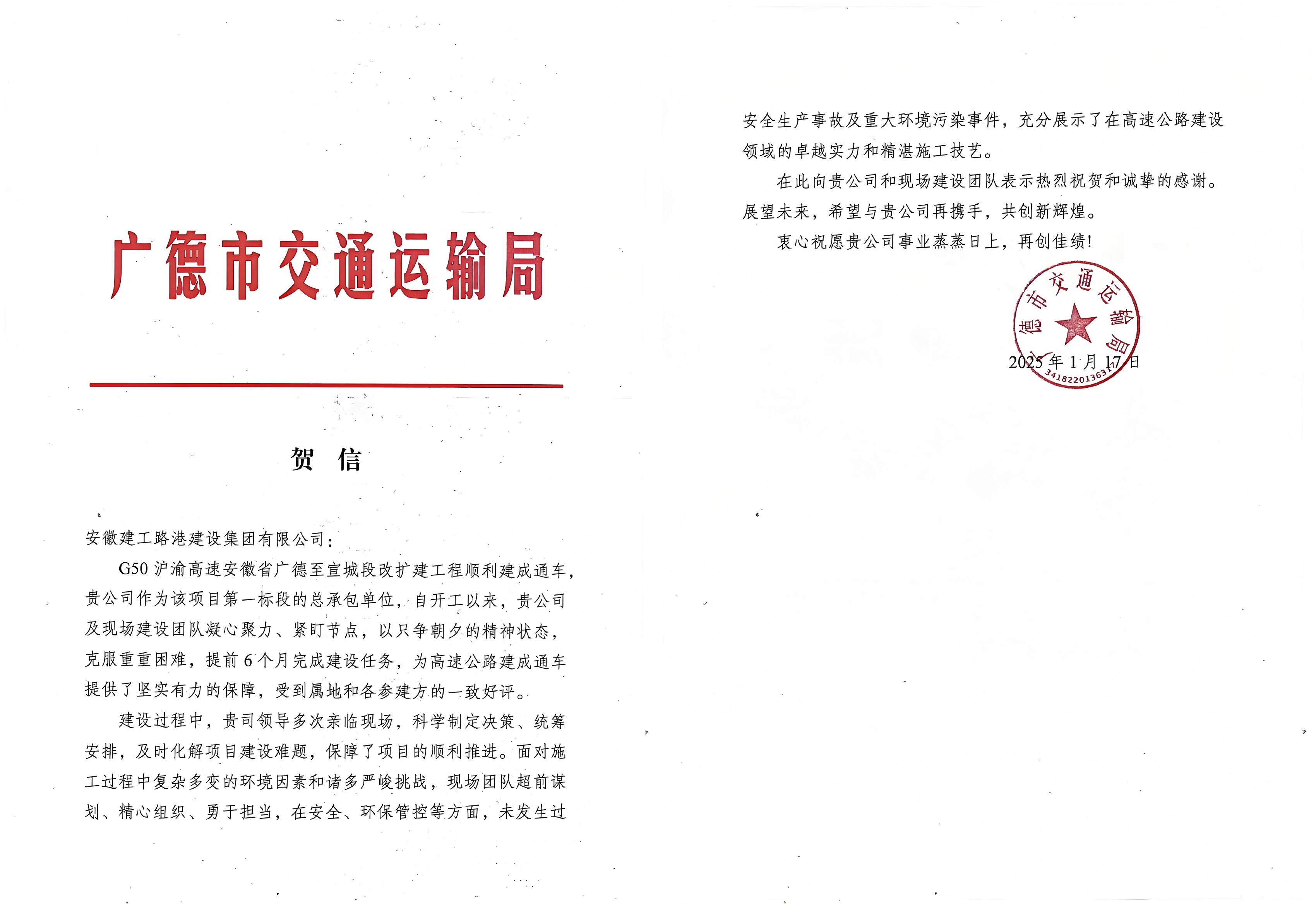 必一·运动(B-Sports)官方网站
