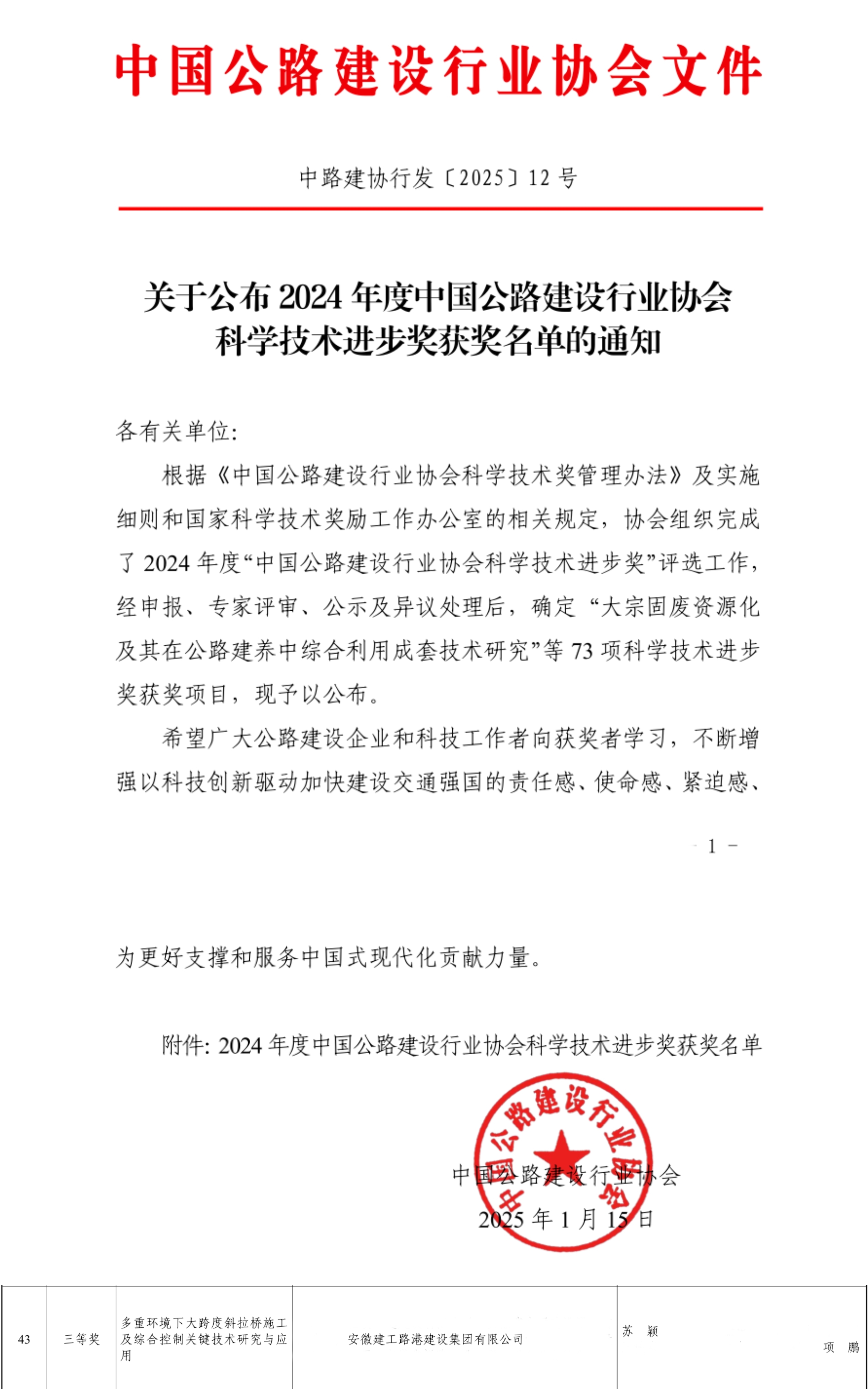 必一·运动(B-Sports)官方网站