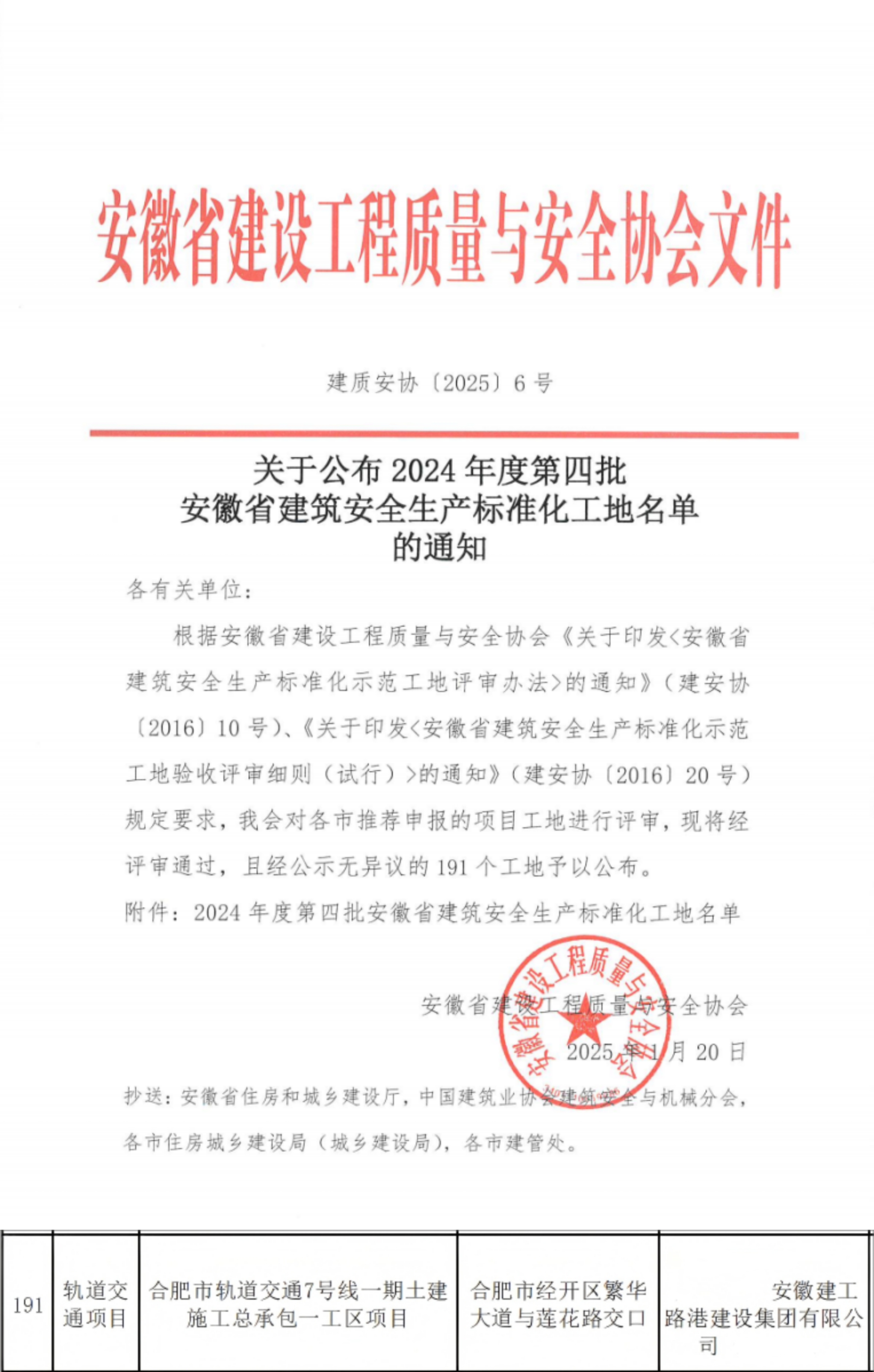 必一·运动(B-Sports)官方网站