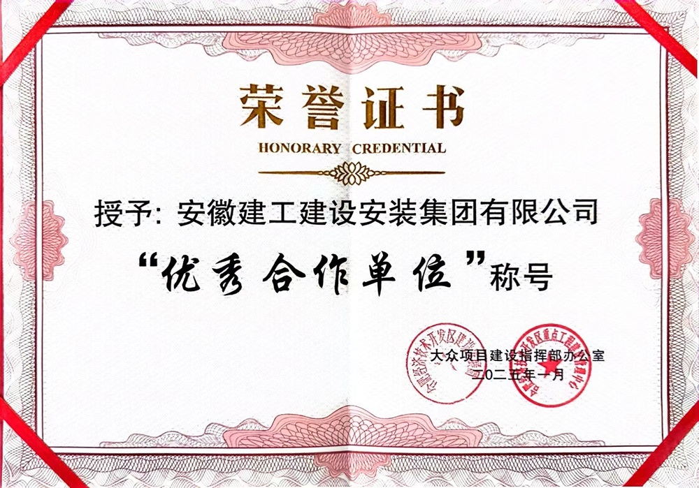 必一·运动(B-Sports)官方网站