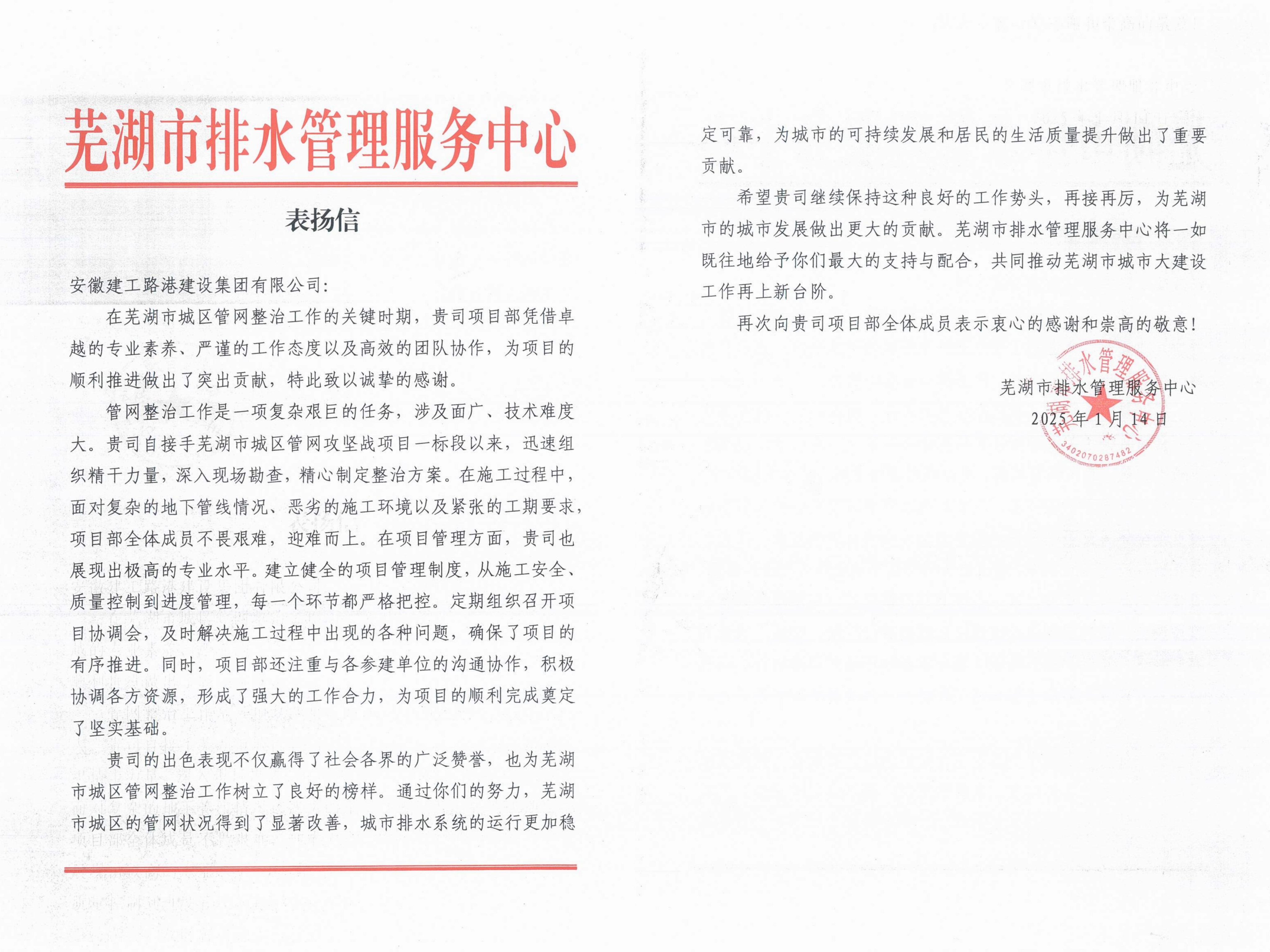 必一·运动(B-Sports)官方网站