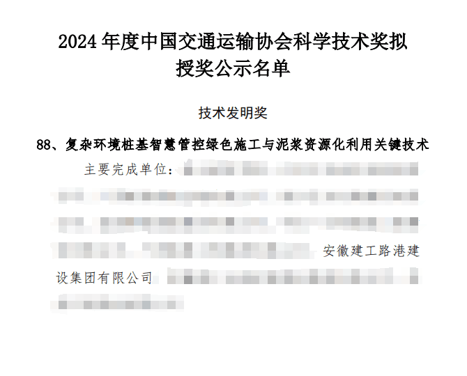 必一·运动(B-Sports)官方网站