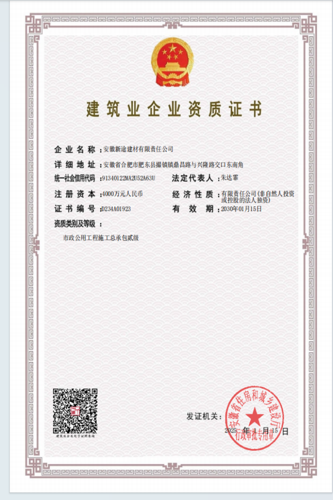 必一·运动(B-Sports)官方网站