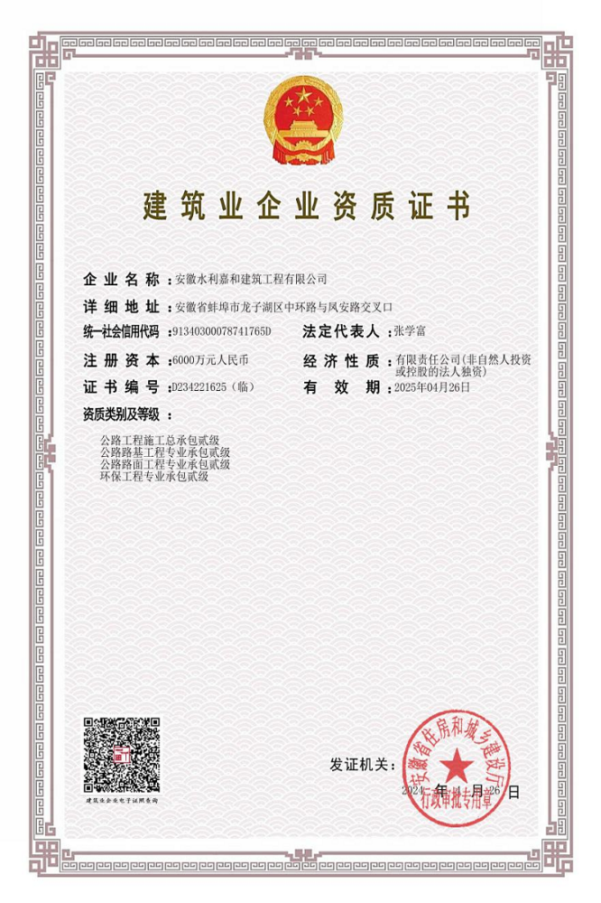 必一·运动(B-Sports)官方网站
