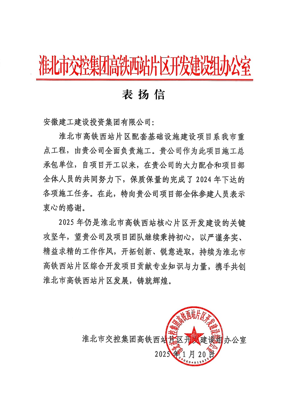 必一·运动(B-Sports)官方网站