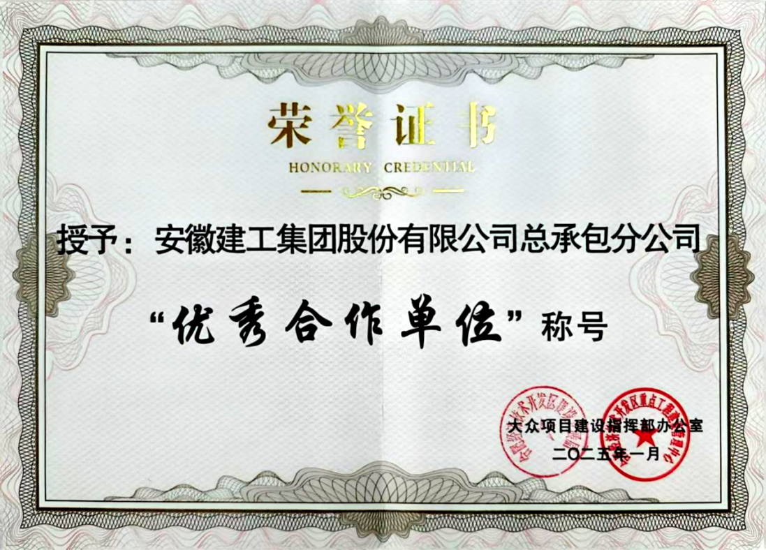 必一·运动(B-Sports)官方网站