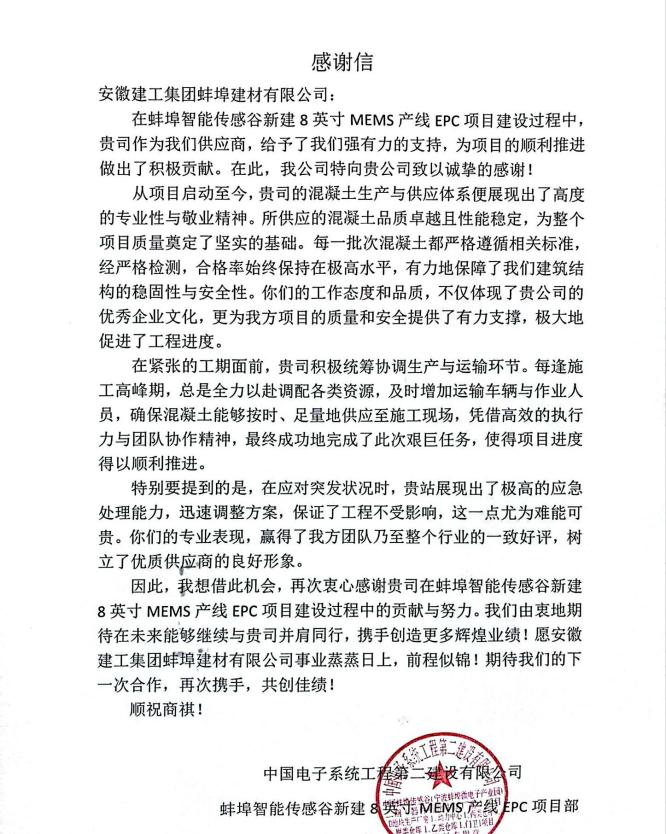 必一·运动(B-Sports)官方网站