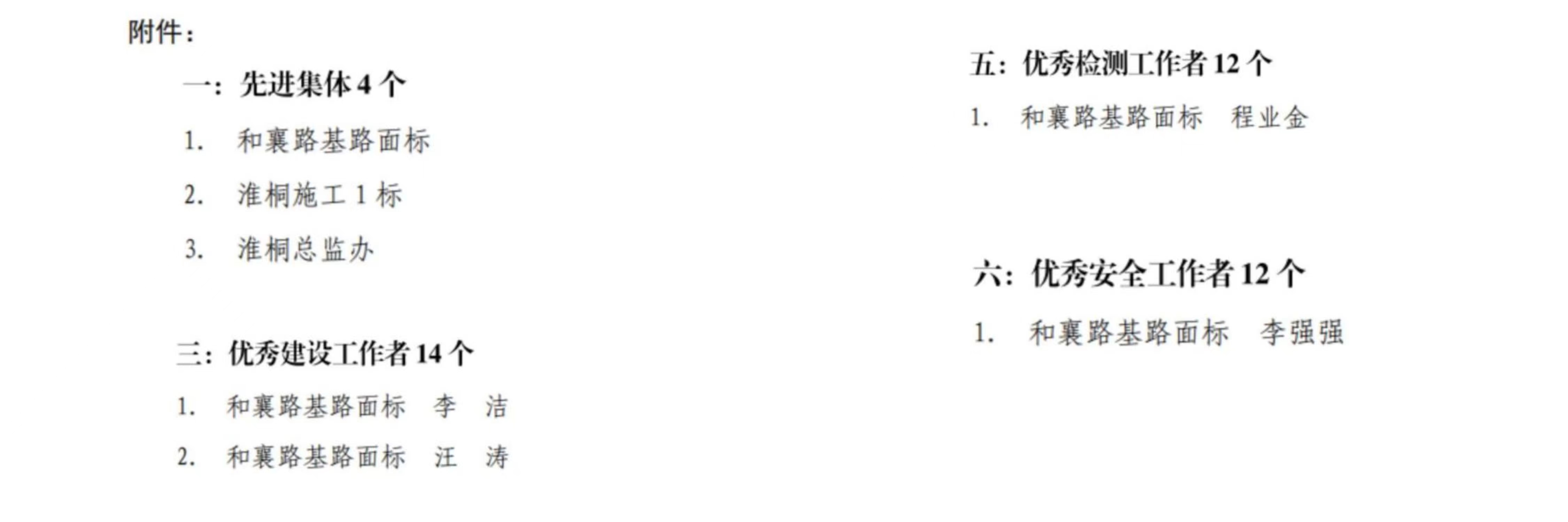 必一·运动(B-Sports)官方网站
