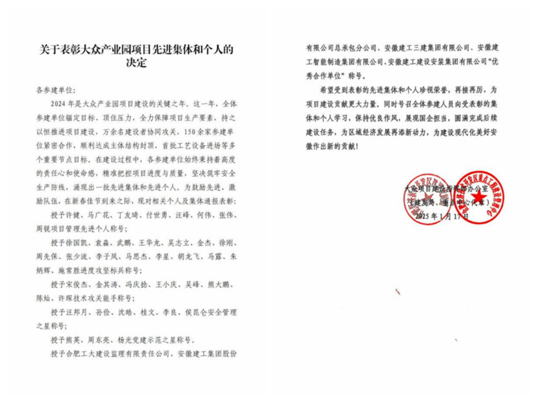 必一·运动(B-Sports)官方网站