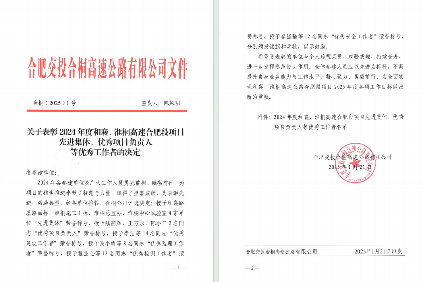 必一·运动(B-Sports)官方网站