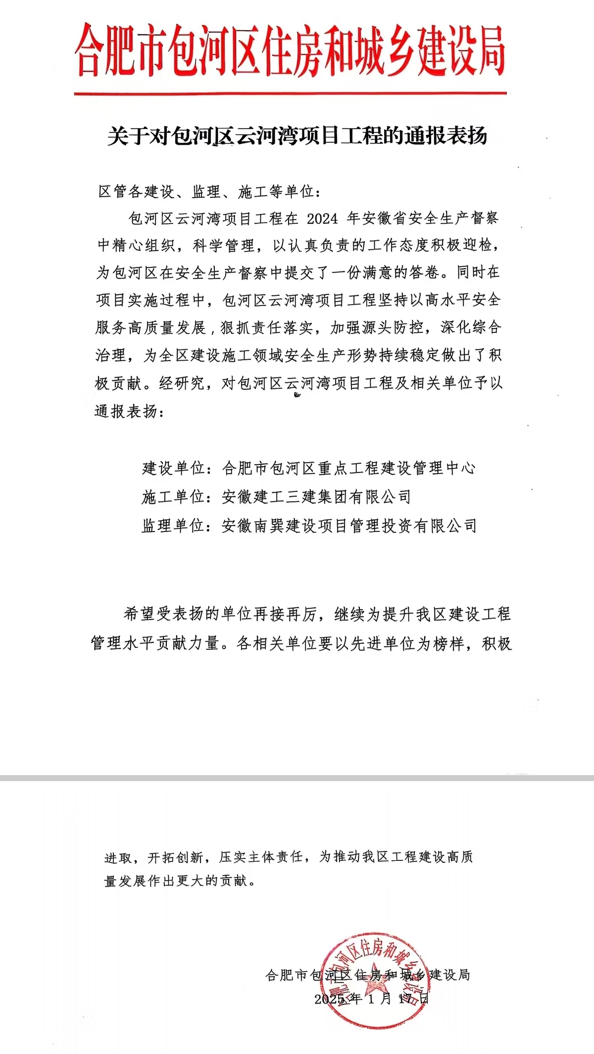 必一·运动(B-Sports)官方网站