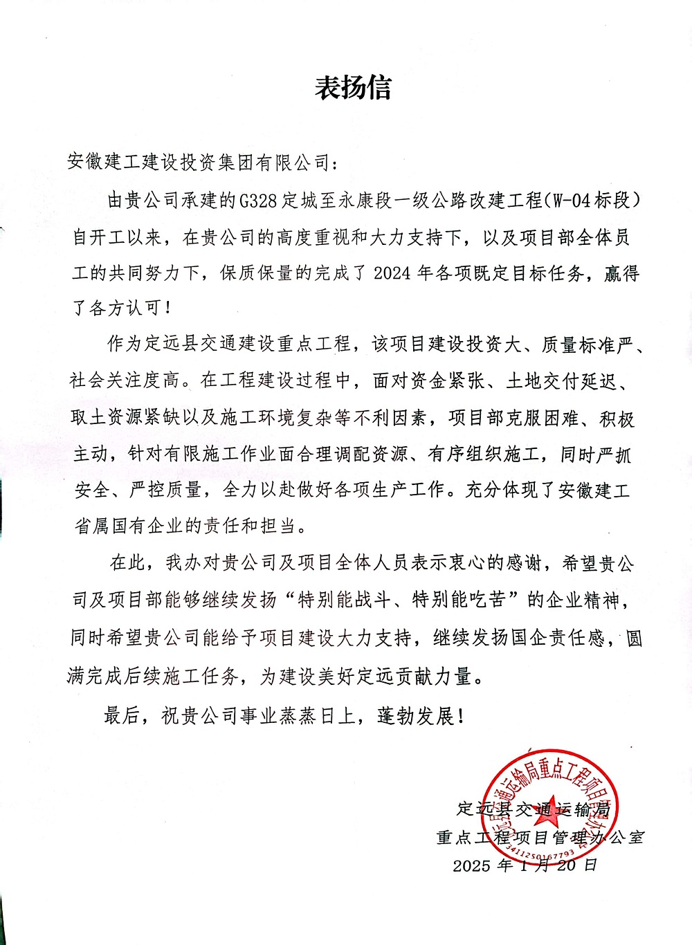 必一·运动(B-Sports)官方网站
