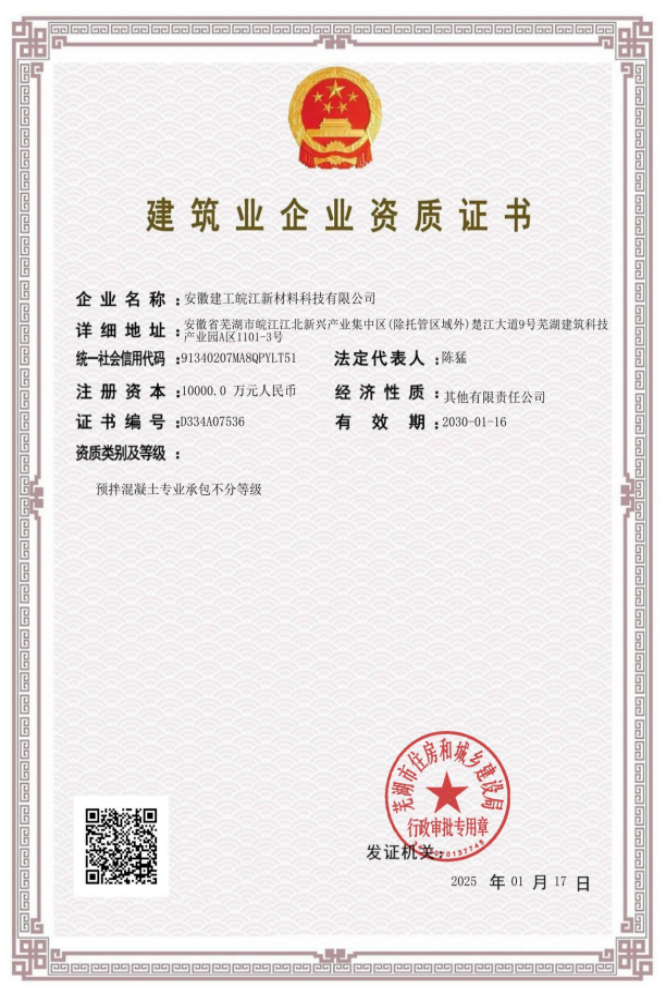 必一·运动(B-Sports)官方网站