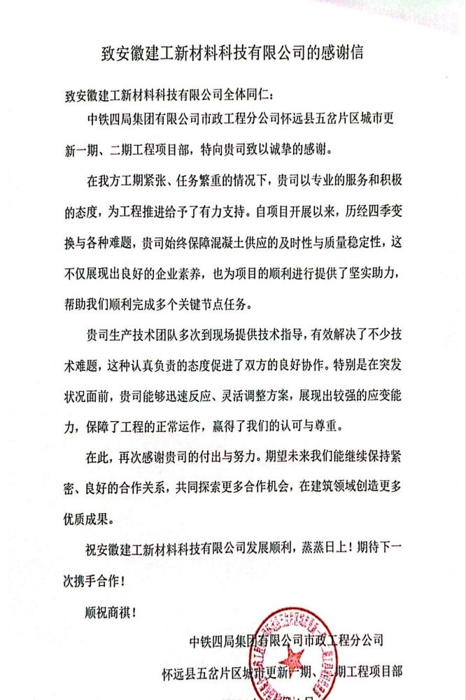 必一·运动(B-Sports)官方网站