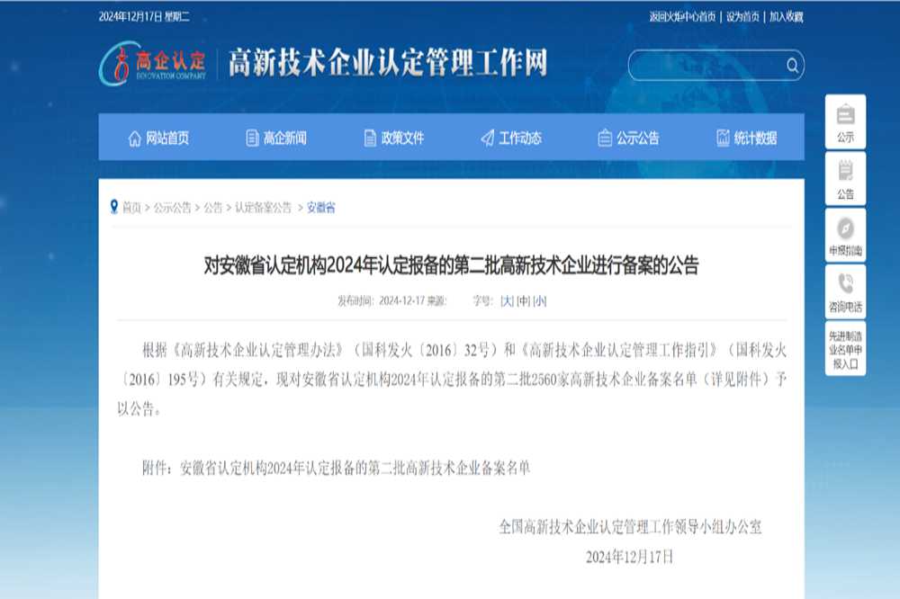 必一·运动(B-Sports)官方网站