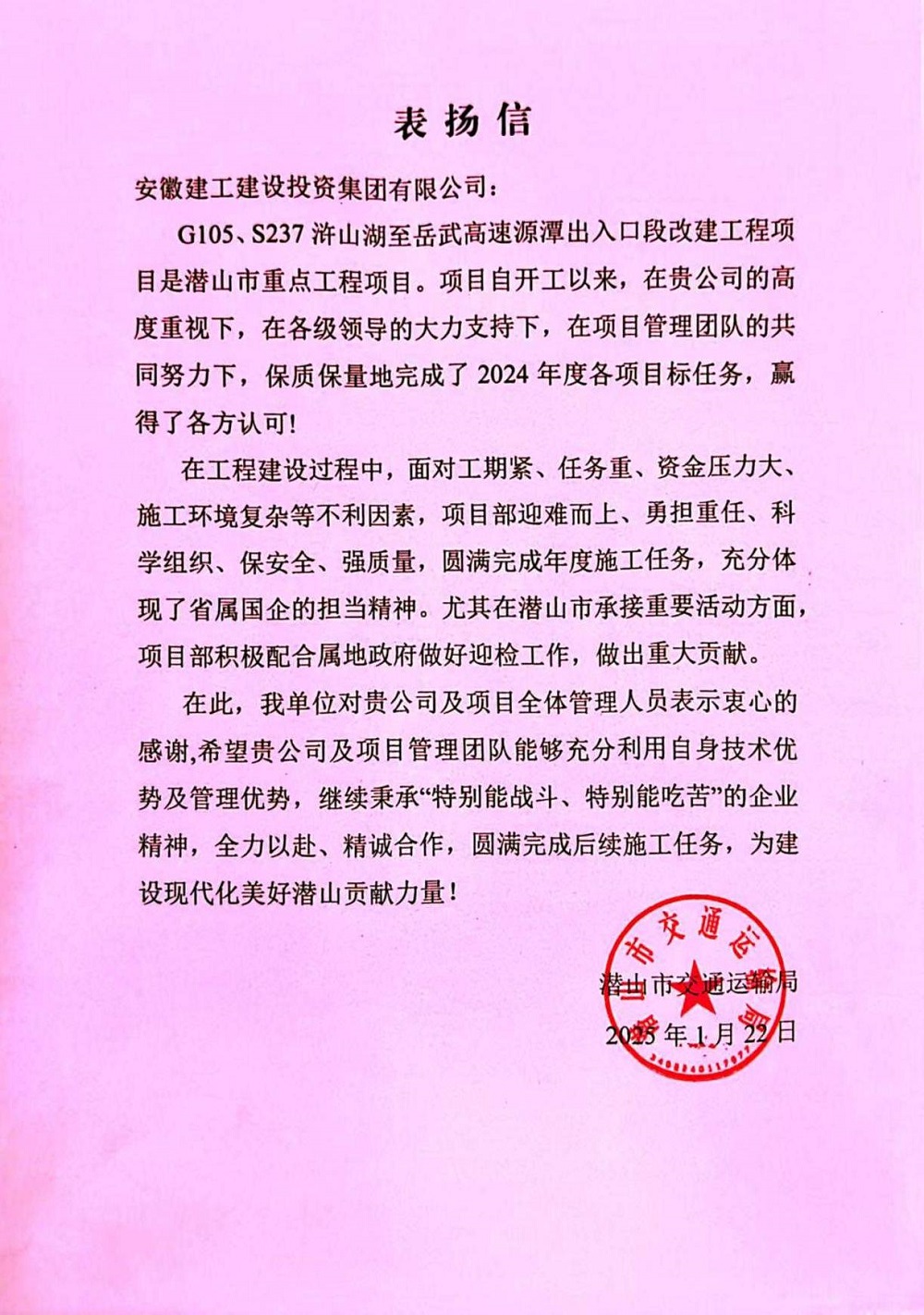 必一·运动(B-Sports)官方网站