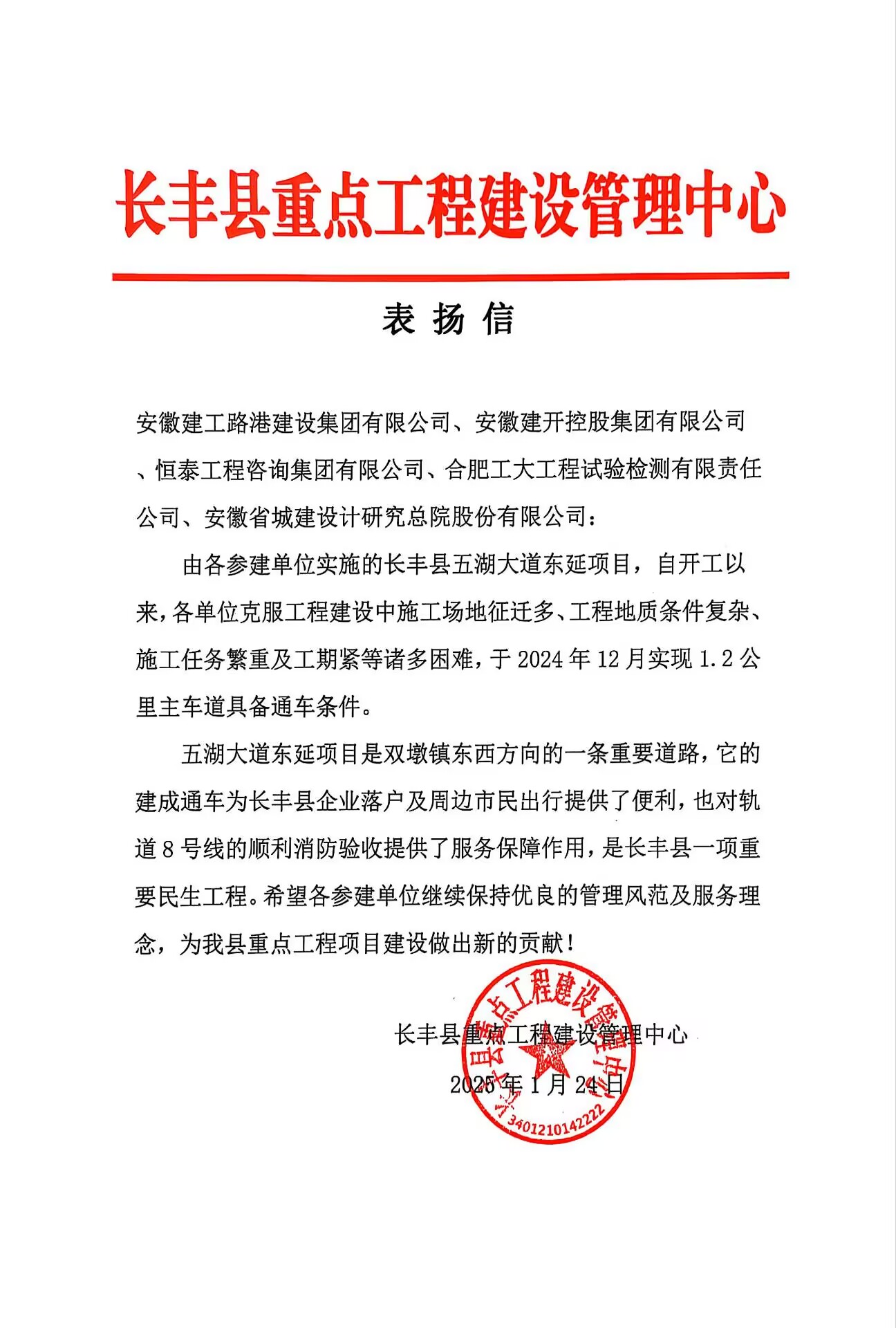 必一·运动(B-Sports)官方网站