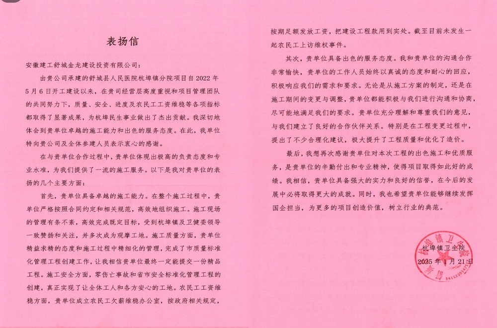 必一·运动(B-Sports)官方网站