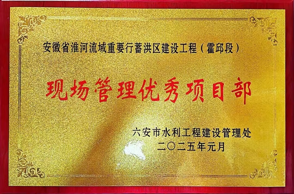 必一·运动(B-Sports)官方网站