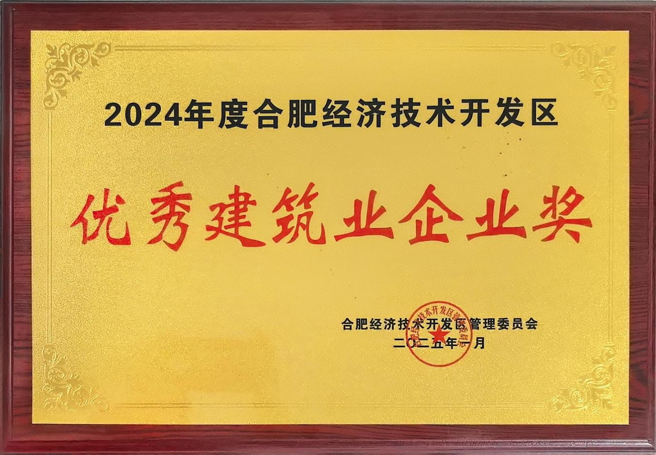 必一·运动(B-Sports)官方网站