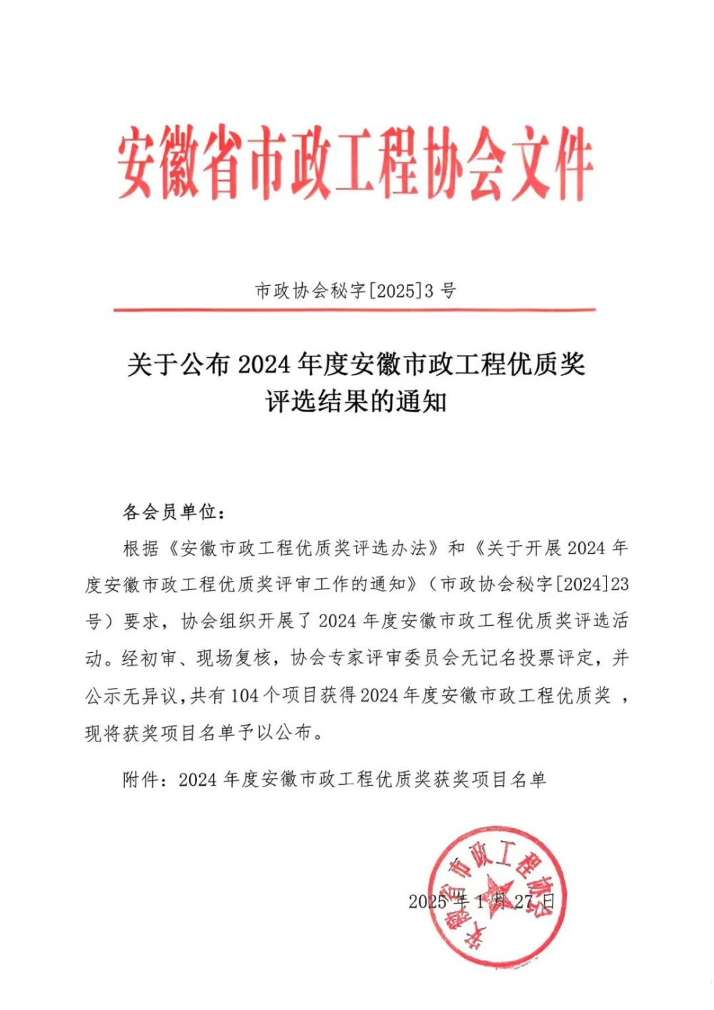 必一·运动(B-Sports)官方网站