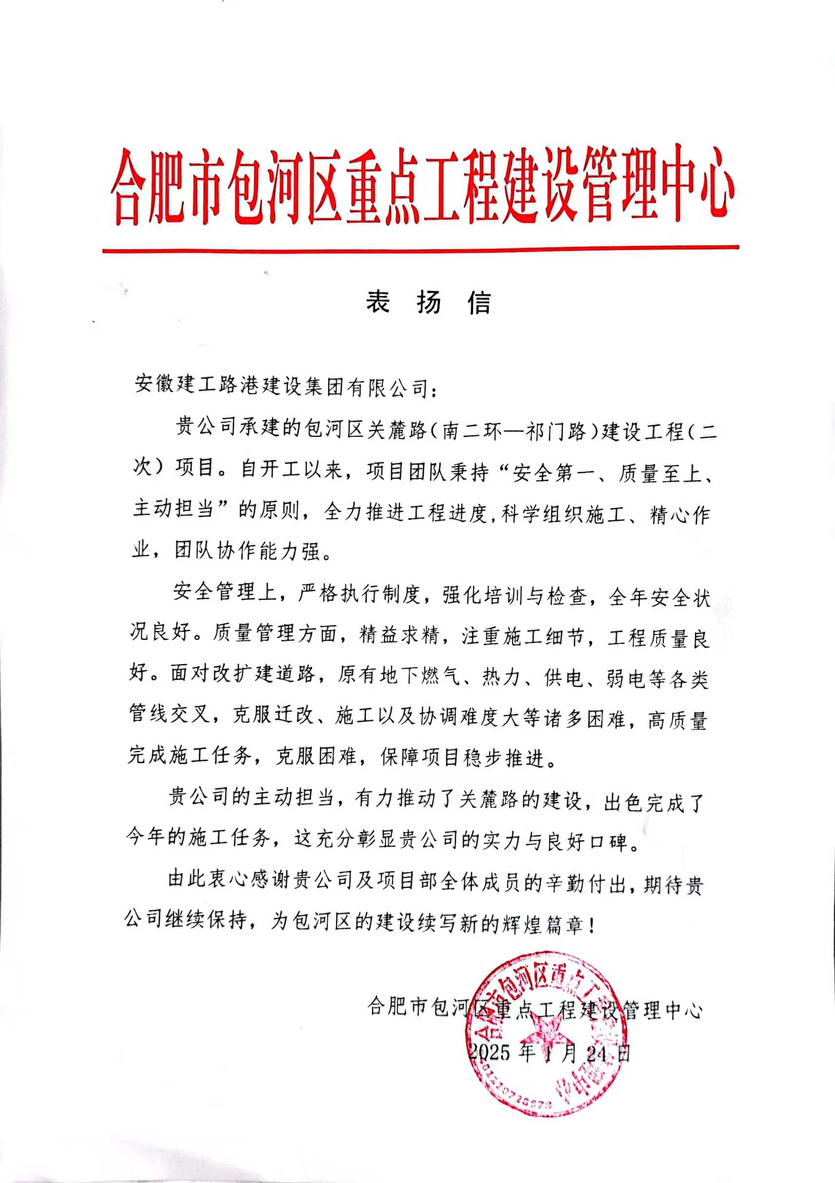 必一·运动(B-Sports)官方网站