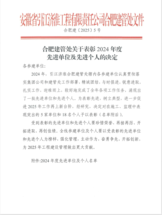 必一·运动(B-Sports)官方网站