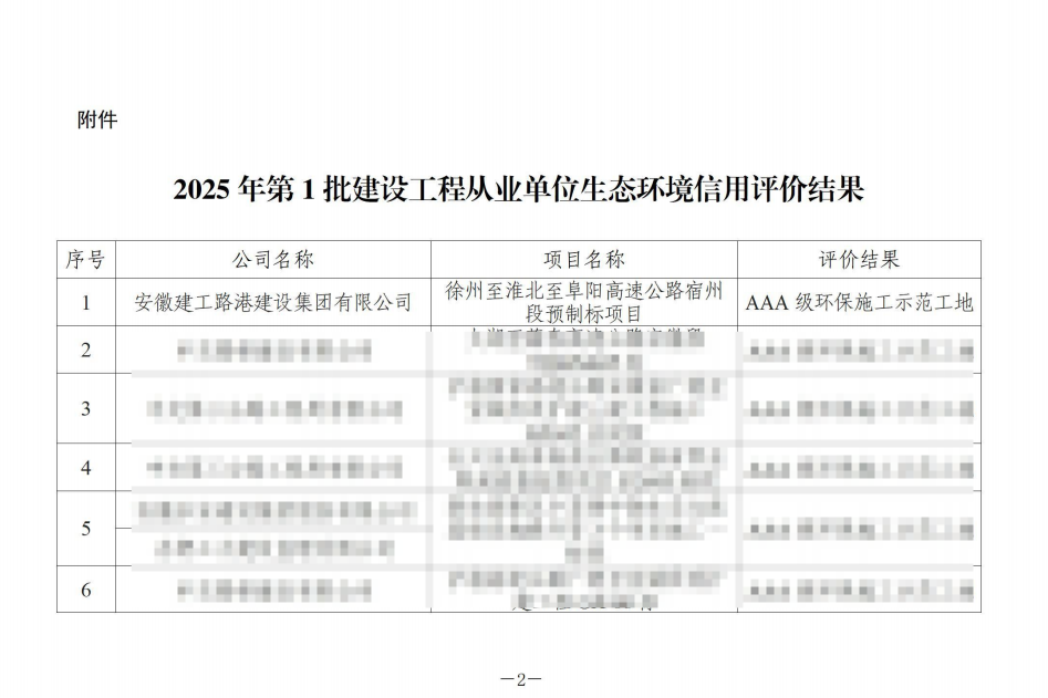必一·运动(B-Sports)官方网站
