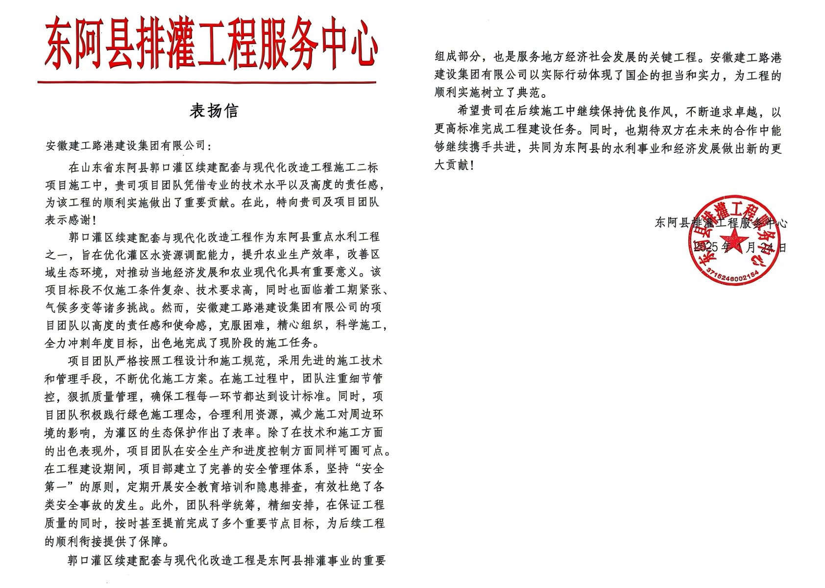 必一·运动(B-Sports)官方网站