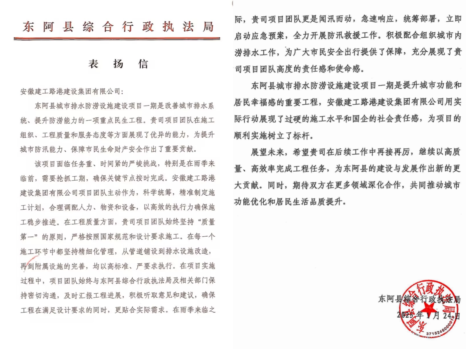 必一·运动(B-Sports)官方网站