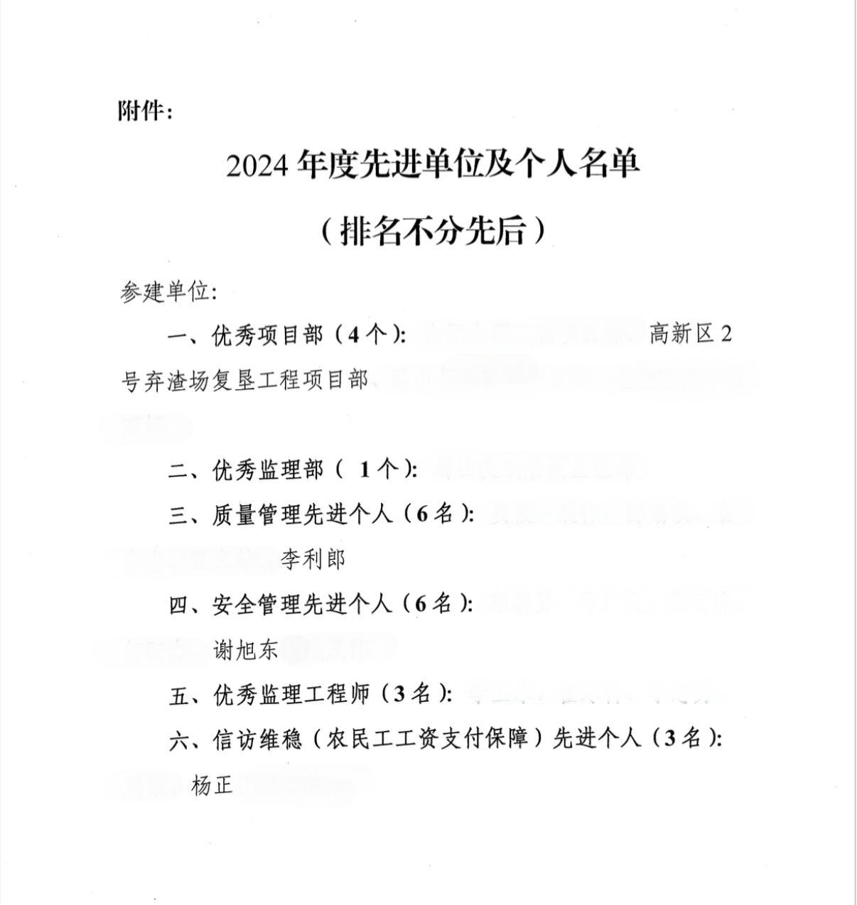 必一·运动(B-Sports)官方网站