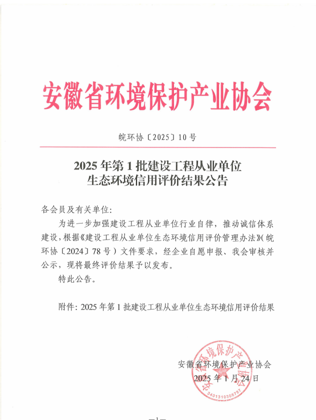 必一·运动(B-Sports)官方网站