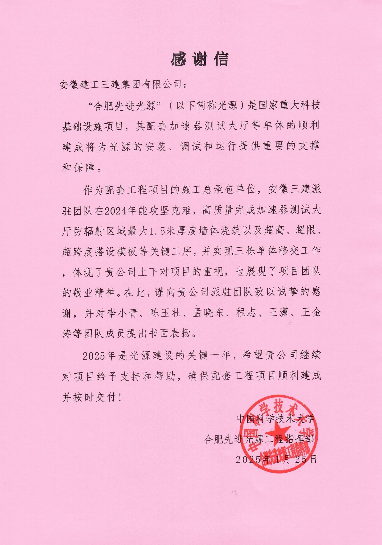 必一·运动(B-Sports)官方网站