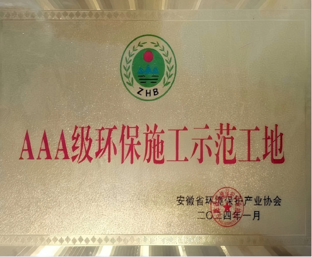 必一·运动(B-Sports)官方网站