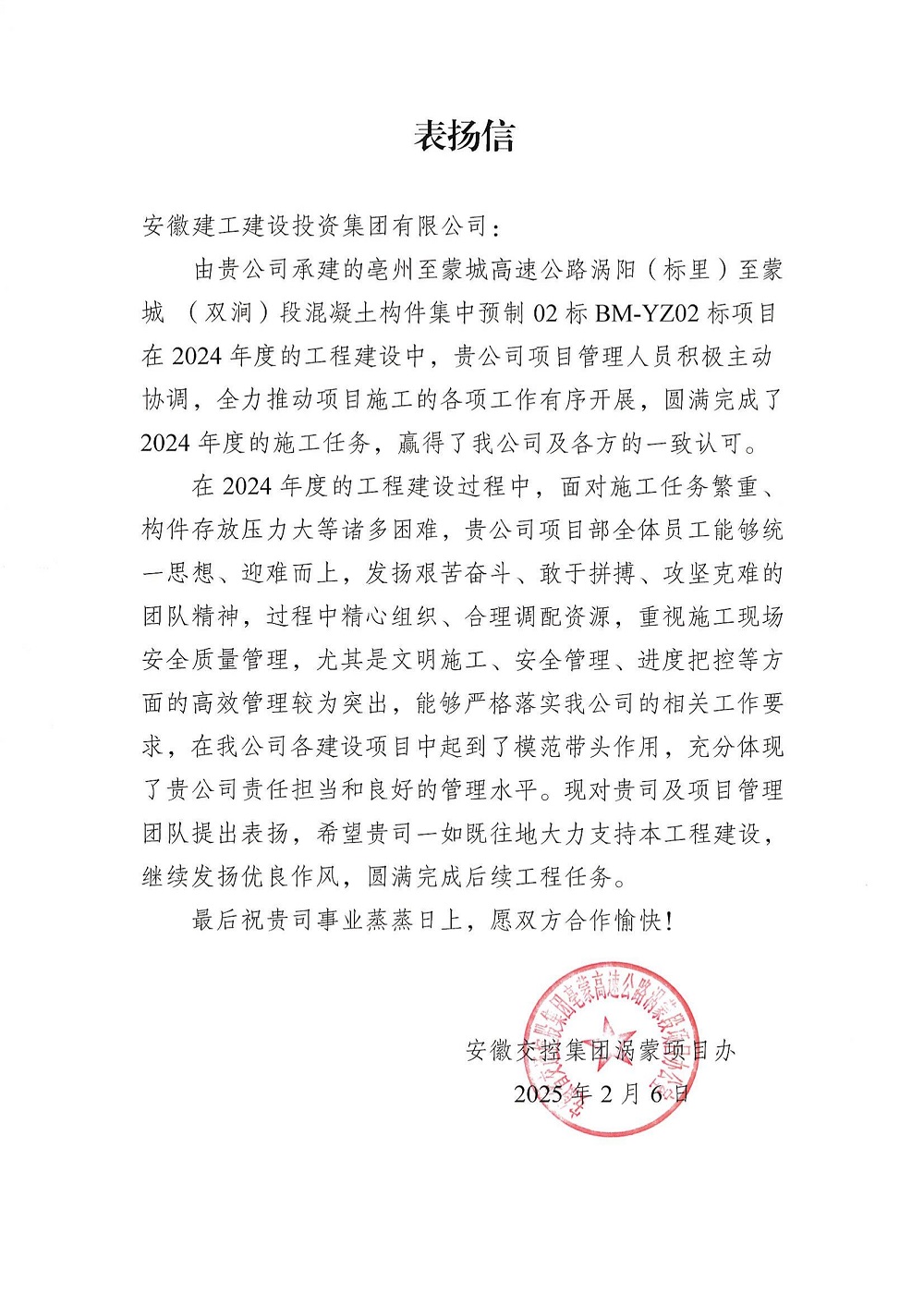 必一·运动(B-Sports)官方网站