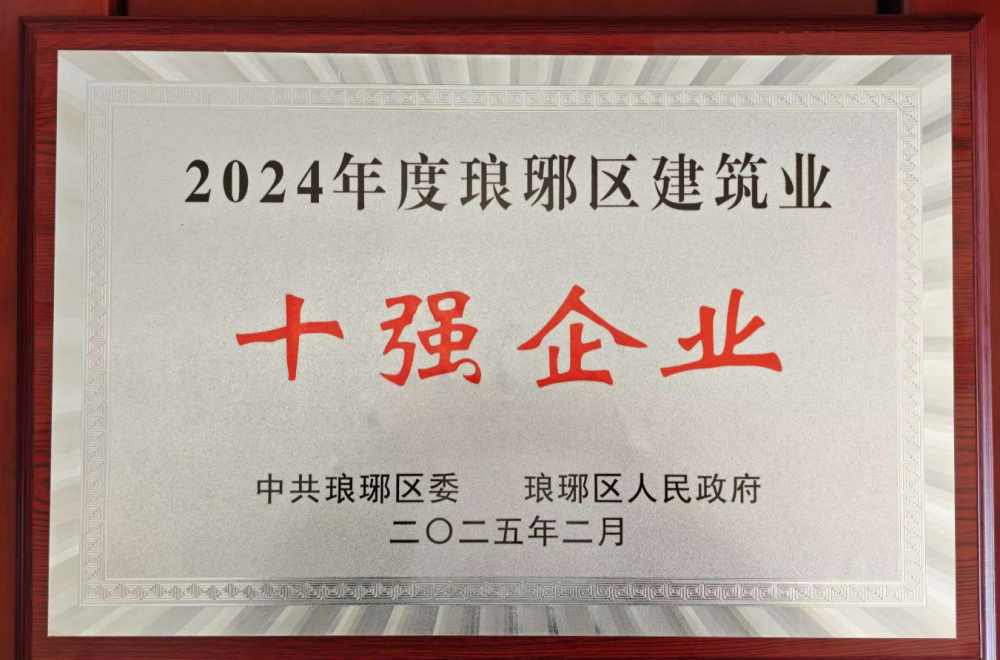 必一·运动(B-Sports)官方网站