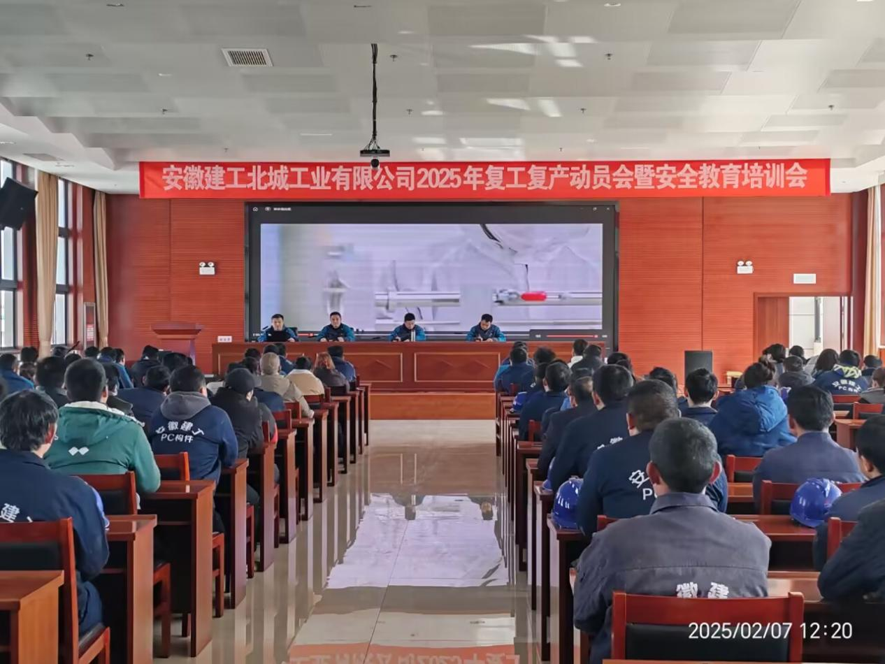 必一·运动(B-Sports)官方网站
