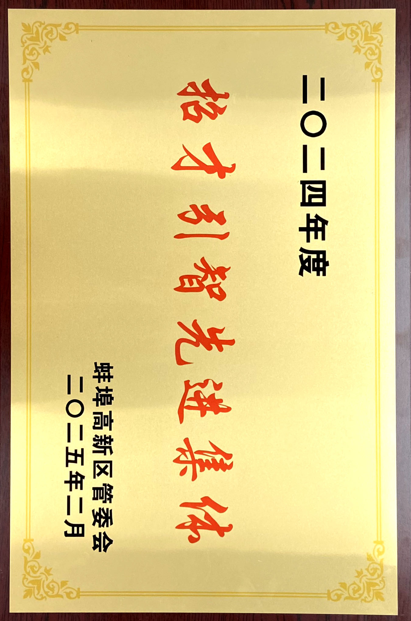 必一·运动(B-Sports)官方网站