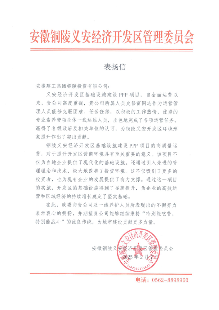 必一·运动(B-Sports)官方网站
