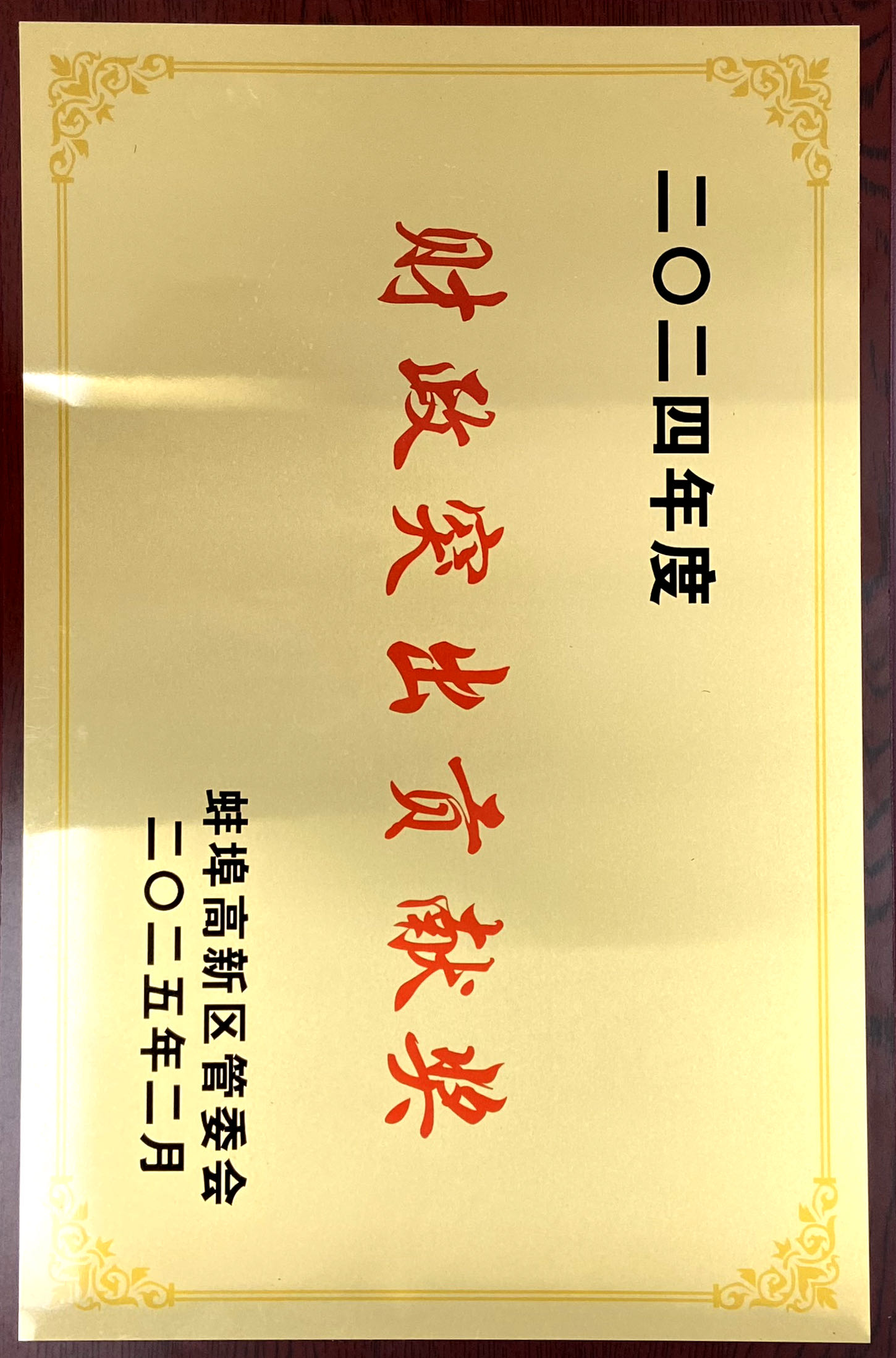 必一·运动(B-Sports)官方网站