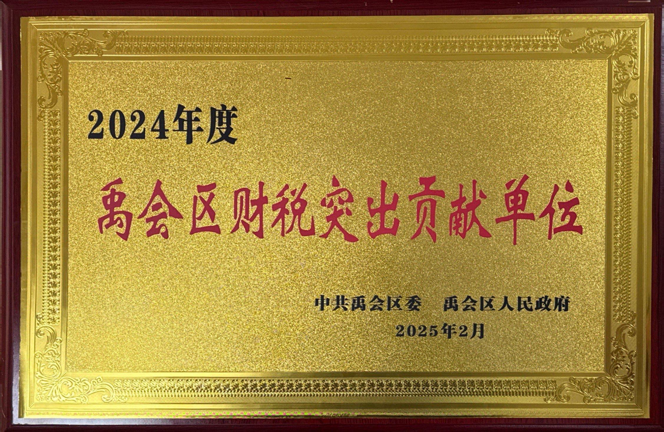 必一·运动(B-Sports)官方网站