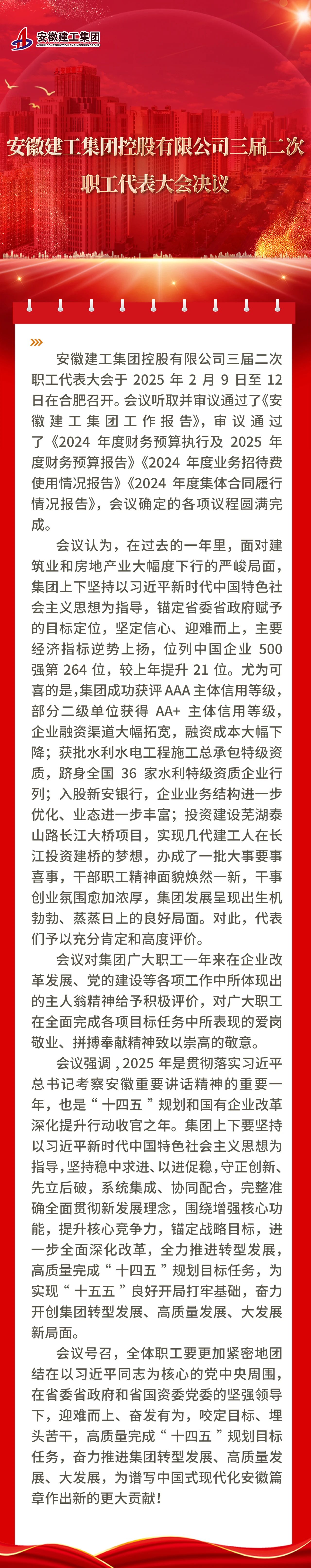 必一·运动(B-Sports)官方网站